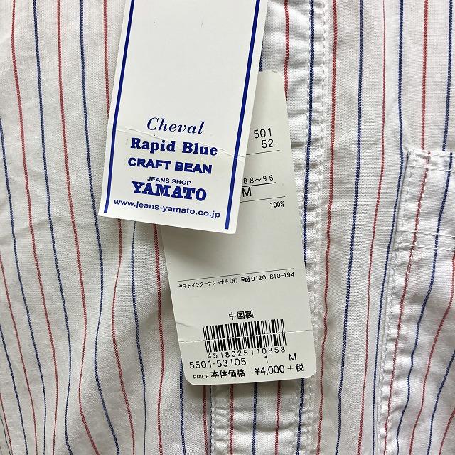 Kearney House ラガーシャツ Mサイズ ブラウンストライプ Kearney House ラガーシャツ Mサイズ ブラウンストライプ