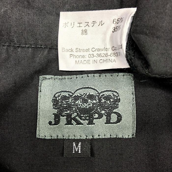 00s Y2K BACK STREET CRAWLER 両面ブラックパンサー刺繍 00s Y2K BACK STREET CRAWLER 両面ブラックパンサー刺繍 2025年