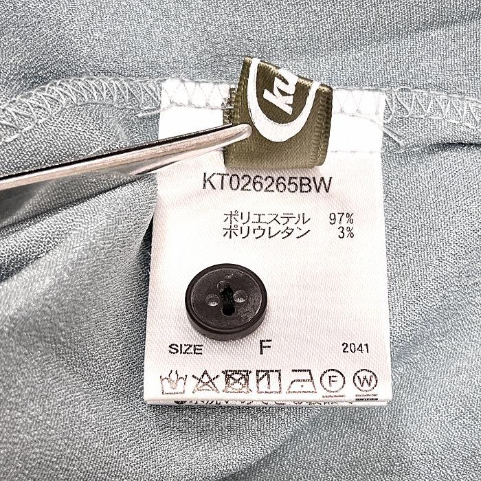 クティール kutir 光沢 パジャマシャツ オープンカラー 無地 5分袖 ポリエステル×ポリウレタン F ブルー系×ホワイト 青系 レディース | kutir | 02