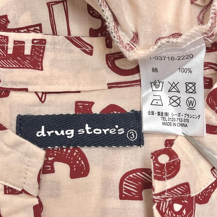 drug store's ドラッグストアーズ プルオーバー スキッパー