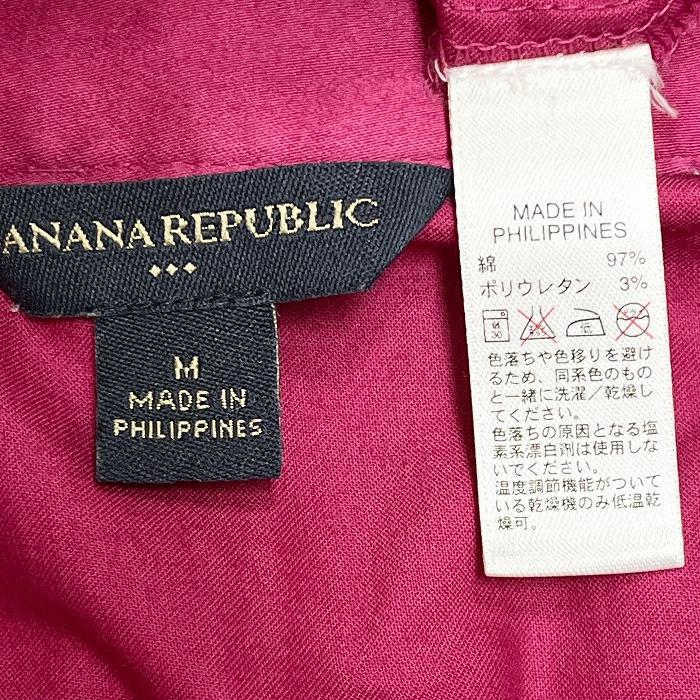 BANANA REPUBLIC バナナリパブリック スキッパー シャツ キャップ 