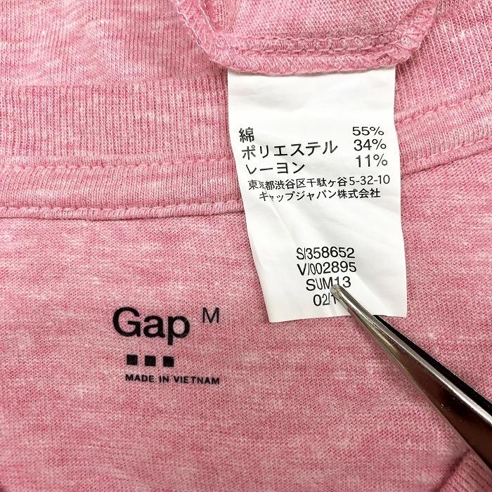 トップス GAP GAP mens Logo Fleece Crew Sweatshirt Dazzling Blue 183949Tc