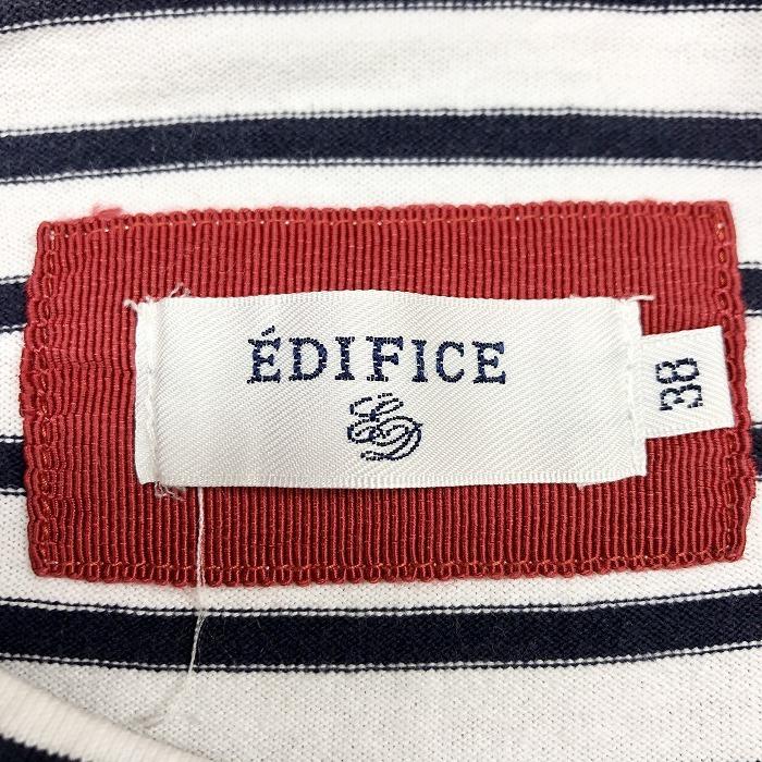EDIFICE エディフィス Tシャツ ボートネック マリンボーダー 裾の 