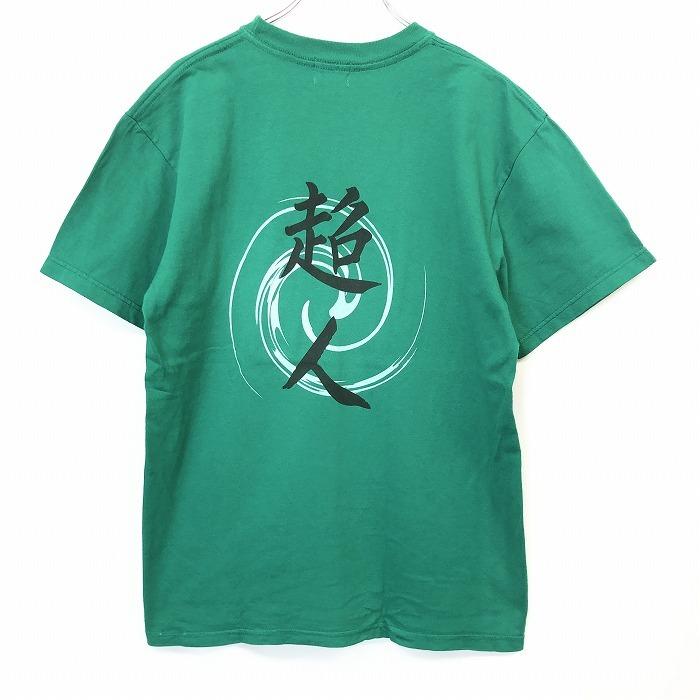 fiction tokyo Tシャツ Front Print T | FICTION TOKYO OFFICIAL SHOP