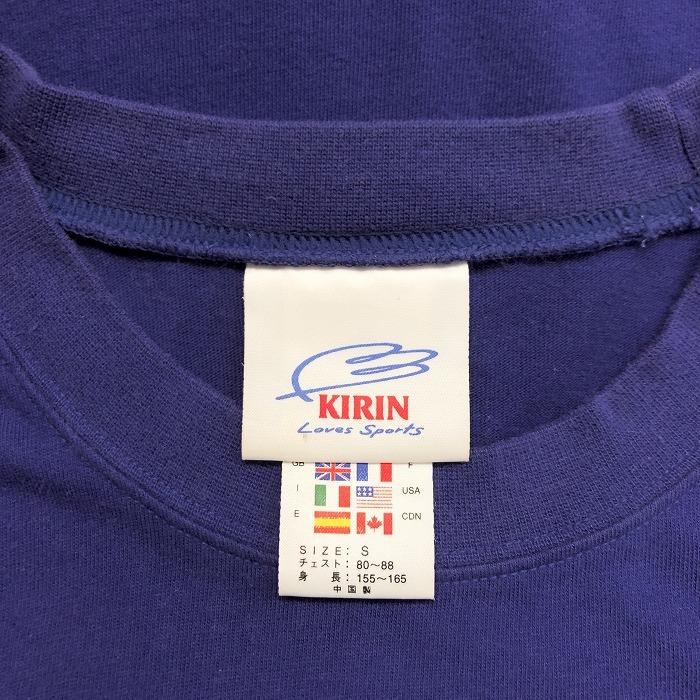 adidas × KIRIN ヴィンテージ トレーニングシャツ ロゴ擦れ 00s adidas × KIRIN ヴィンテージ トレーニングシャツ ロゴ擦れ 00s