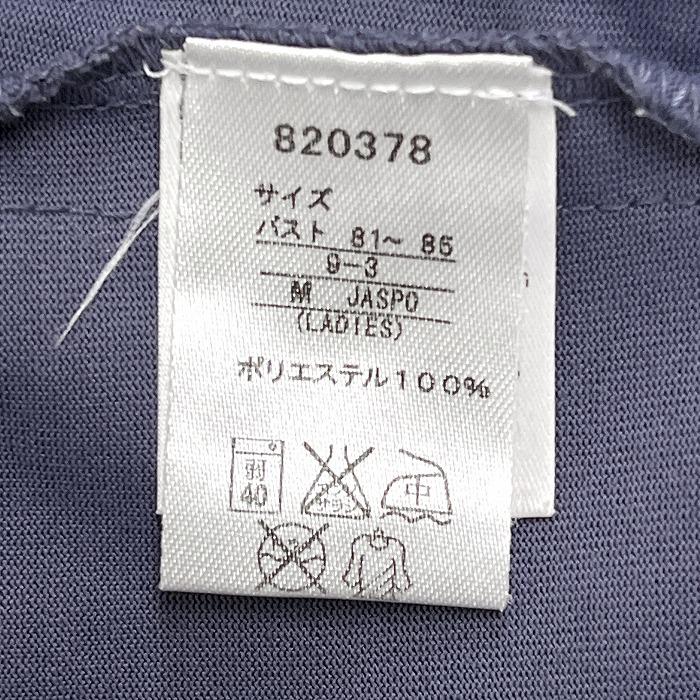 PUMA プーマ Tシャツ ロゴ 英字 文字 プリント 半袖 ショート