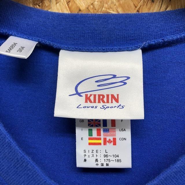 adidas 【コラボ】 × KIRIN アディダス×麒麟 キリン Lサイズ