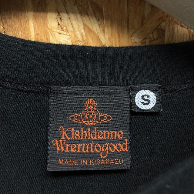 氣志團 Wrerutogood 氣志團 【日本製】 Kishidenne Wrerutogood Tシャツ バンドT