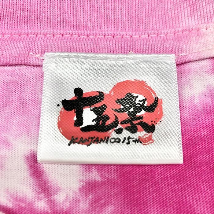 関ジャニ∞ ライブTシャツ 関ジャニ∞ - 関ジャニ ライブTシャツ エイタメの通販 by あべち's