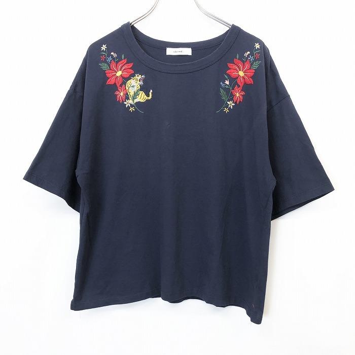 Niko And ニコアンド レディース Tシャツ カットソー 中華刺繍 チャイナ刺繍 花 フラワー 虎 トラ タイガー 半袖 綿100 ネイビー 紺 Ts Undo Rowa ヤフー店 通販 Yahoo ショッピング