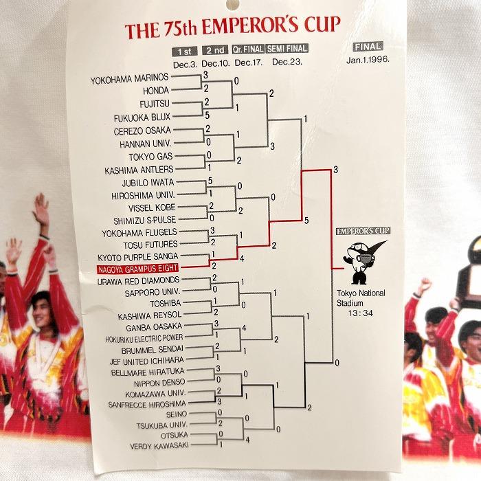 超プレミアム！名古屋グランパス1996'天皇杯優勝記念Ｔシャツ (未開封) 超プレミアム！名古屋グランパス1996'天皇杯優勝記念Tシャツ