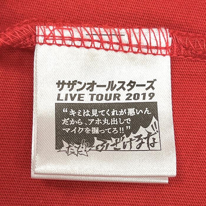 サザンオールスターズ - S メンズ ツアーTシャツ 音楽 2019