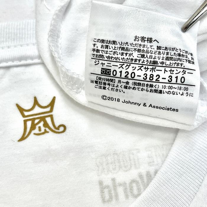ジャニーズ事務所 Johnny & Associates Tシャツ ストレッチ ジャニーズ事務所 Johnny & Associates Tシャツ ストレッチ