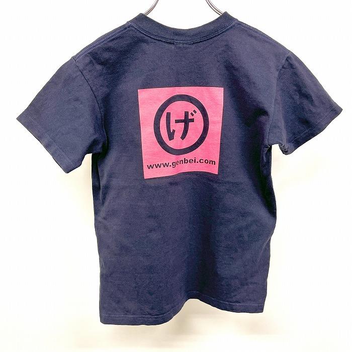 anvil Tシャツ 『げ』 両面プリント 日本語 平仮名 ひらがな