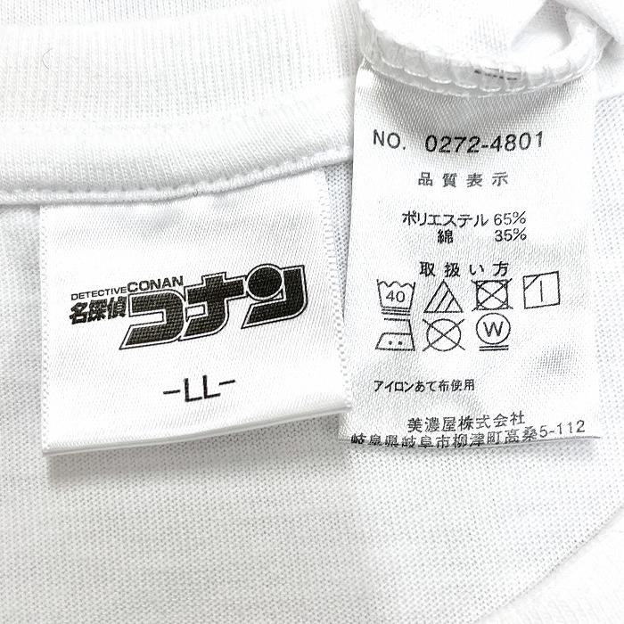 名探偵コナン ワンポイント刺繍オープンカラーシャツ 赤井秀一 モチーフver 名探偵コナン - arti-mate ワンポイント刺繍オープンカラー