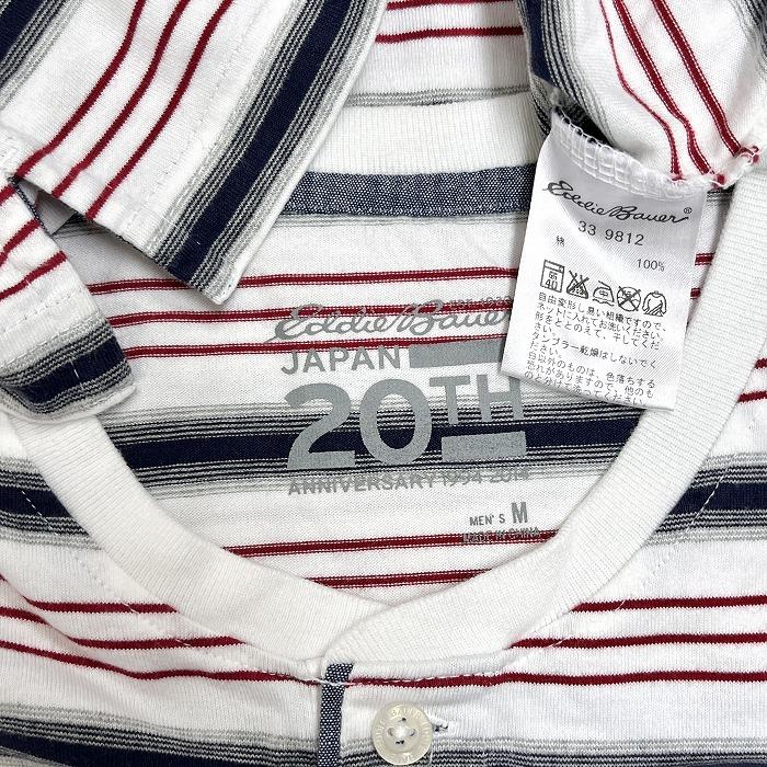 90s USA製 Eddie Bauer ボーダー ヘンリーネック ロンT 90s USA製 Eddie Bauer ボーダー ヘンリーネック ロンT 90s USA製