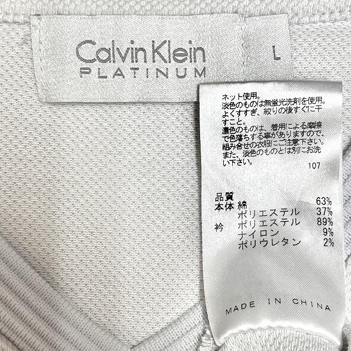 Calvin Klein（カルバン・クライン） プラチナム Calvin Klein