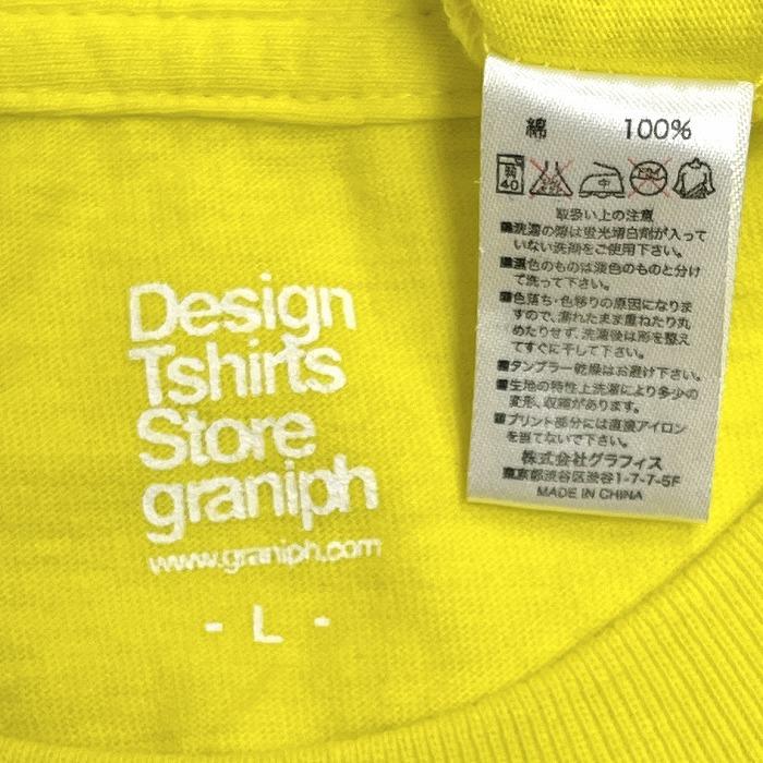Design Tshirts Store graniph グラニフ Tシャツ コントロール