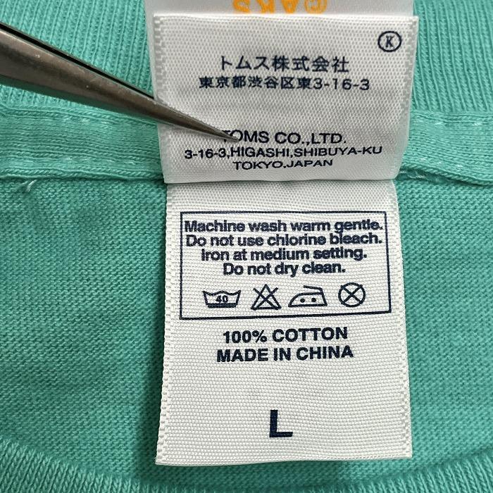 エスケーイーフォーティーエイト SKE48 Tシャツ 柴田阿弥 AYA SHIBATA 半袖 プリント アイドル 綿100% L グリーン 緑×紫×ピンク メンズ |  | 06