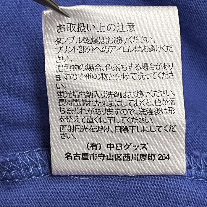 (株)中日グッズ 野球 ベースボール Tシャツ ドアラ 中日ドラゴンズ 『Blue Summer Series 2016』 半袖 綿100% ブルー 青×白 メンズ |  | 06
