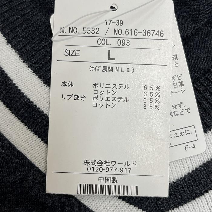 ザ・ショップ ティーケー 【新品】 Tシャツ チルデン Vネック スリムフィット 半袖 袖口リブ ポリ×綿 L ヘザーネイビー 杢紺×白 メンズ | THE SHOP TK | 04