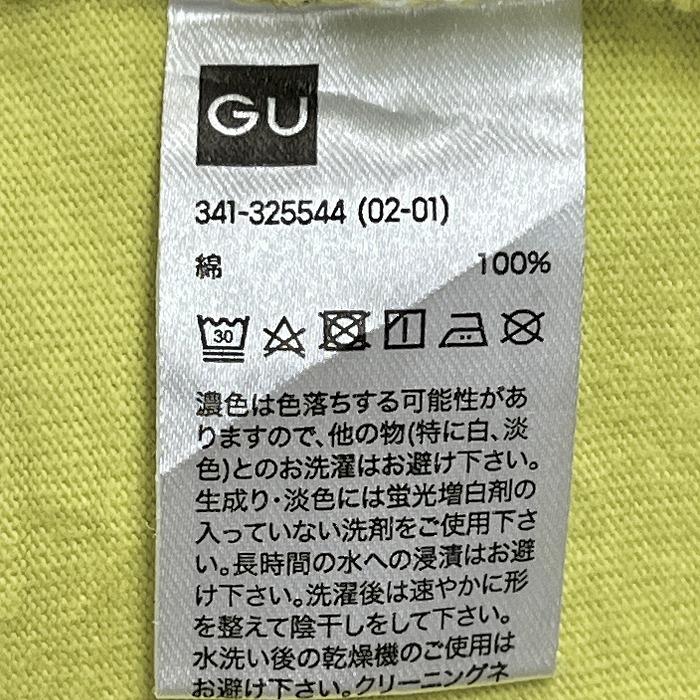 ジーユー|スタジオセブン GU|STUDIO SEVEN Tシャツ ロゴプリント 英字 文字 半袖 丸首 カットソー 綿100% M グリーン 緑×黒×白 メンズ | ジーユー | 08