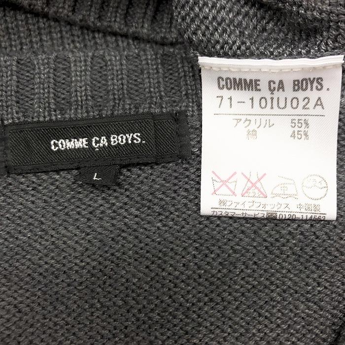 COMME CA BOYS コムサボーイズ L レディース ニット セーター 胸