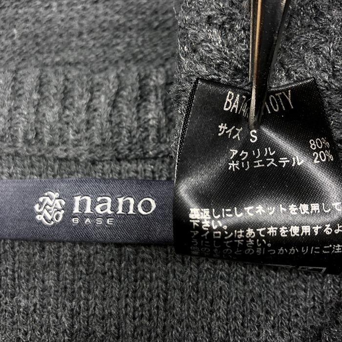 NANO universe ナノベース nano BASE ケーブル マルチパターン