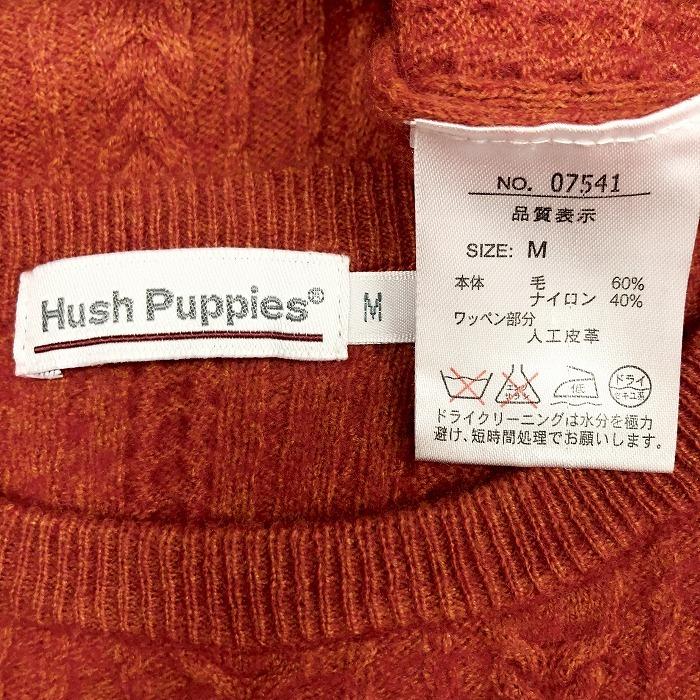 パピー柄ニット - ハッシュパピーアパレル公式通販サイト