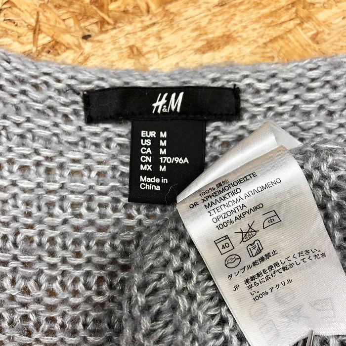 H&M エイチアンドエム H＆M Vネックニット セーター 粗目の編み目  