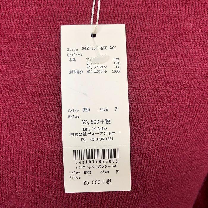 Tyty Co ティティーアンドコー F レディース ニット セーター タートルネック ネックにリボン 裾にリブ 長袖 ボルドー レッド 赤系 Wl Undo Rowa ヤフー店 通販 Yahoo ショッピング