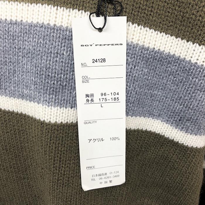 SGT' PEPPERS ニット セーター ウールライク 丸首 クル―ネック ボーダー 長袖 アクリル100% L 茶緑系×白×メランジグレー メンズ |  | 01