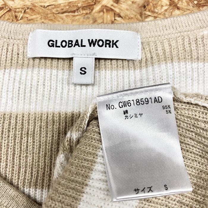 Global Work グローバルワーク S メンズ レディース ニット Vネック セーター ボーダー 長袖 綿 カシミヤ ベージュブラウン ホワイト Wl054 Undo Rowa ヤフー店 通販 Yahoo ショッピング