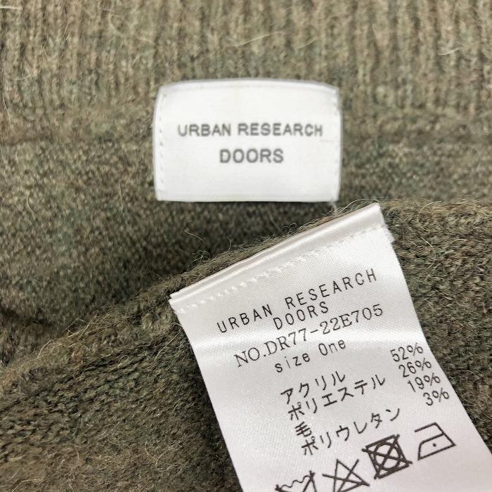 アーバンリサーチドアーズスーツ上下(L)ニットセーターサイズL