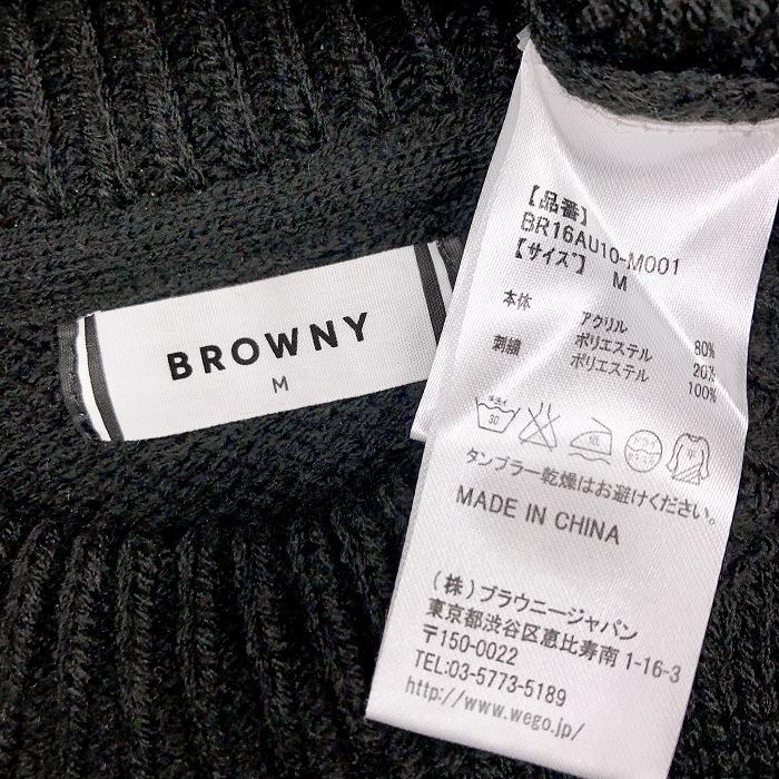Wego Browny ウィゴー ブラウニー M メンズ 男性 ニット セーター 英字 文字 刺繍 丸首 長袖 アクリル ポリエステル ブラック 黒 Wl Undo Rowa ヤフー店 通販 Yahoo ショッピング