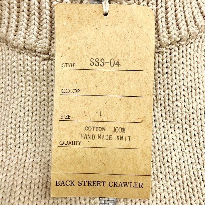 【新品】BACK STREET CRAWLER ハンドメイドニット カーディガン ジップアップ 長袖 綿100% L ライトベージュ系 メンズ(レディース？) |  | 03