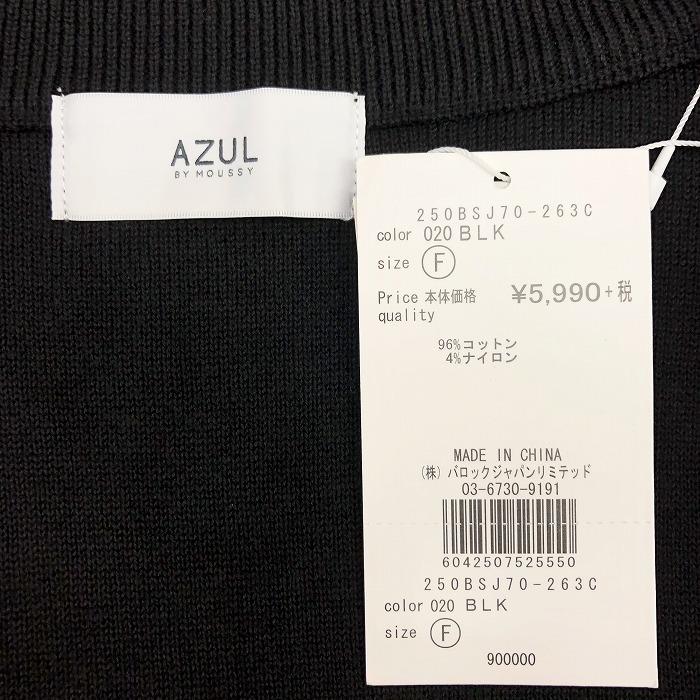 BLACK by moussy - 秋に活躍！ガウン グレー 裏地ボーダー