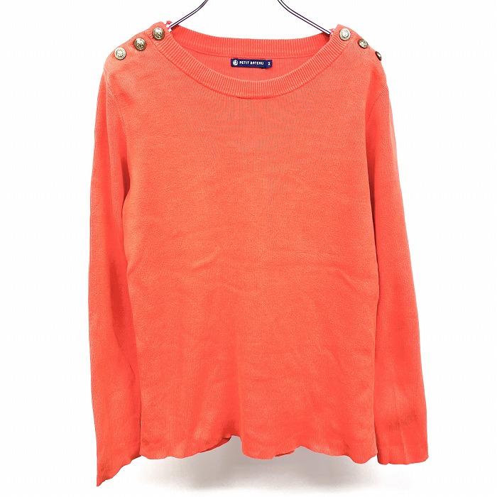 PETIT BATEAU（プチバトー）の「肩ボタンラメニットプルオーバー
