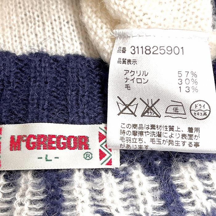 McGREGOR レタードカーディガン ネイビー 未使用 日本製 80s 90s 中古・古着通販】McGREGOR (マクレガー) イニシャルレタード