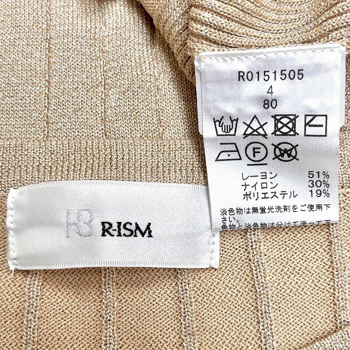 Rhythm（ファッション） リズム R-ISM リブニット セーター ストレッチ 