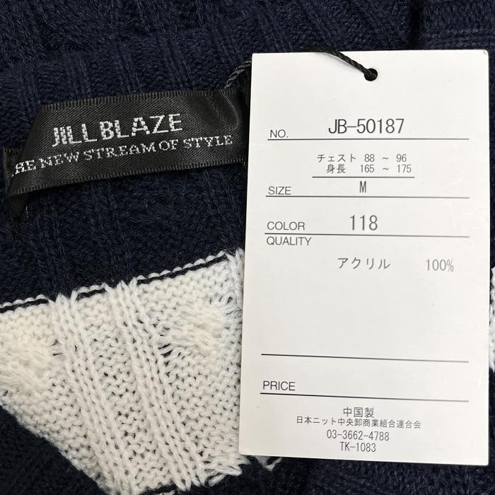 ジルブレイズ 【新品】JILL BLAZE ウールライクニット アラン セーター ボーダー Vネック 長袖 アクリル100% M ネイビー 紺×白系 メンズ | JILL BLAZE | 02