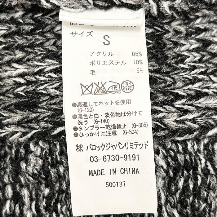 AZUL by moussy ケーブルニット カーディガン ショールカラー 長袖 アクリル×ポリ×毛 S ブラック 黒×グレー×白 メンズ(レディース？)｜undo-rowa｜04