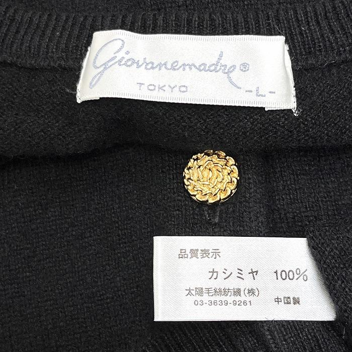 Giovanemadre 薄手 ニット 丸首 カーディガン ボタン留めセーター 長袖 
