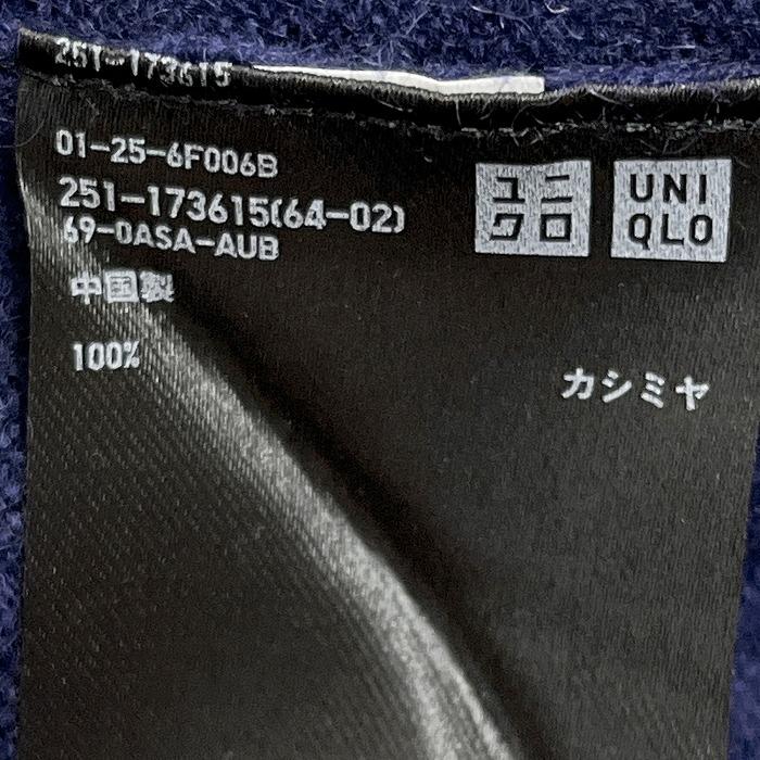 ユニクロ UNIQLO 薄手 ニット セーター Vネック 無地 長袖 プル ユニクロ UNIQLO 薄手 ニット セーター Vネック 無地 長袖 プル