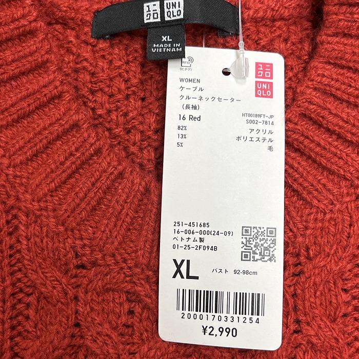 ユニクロ 【新品】UNIQLO ケーブルニット セーター 長袖