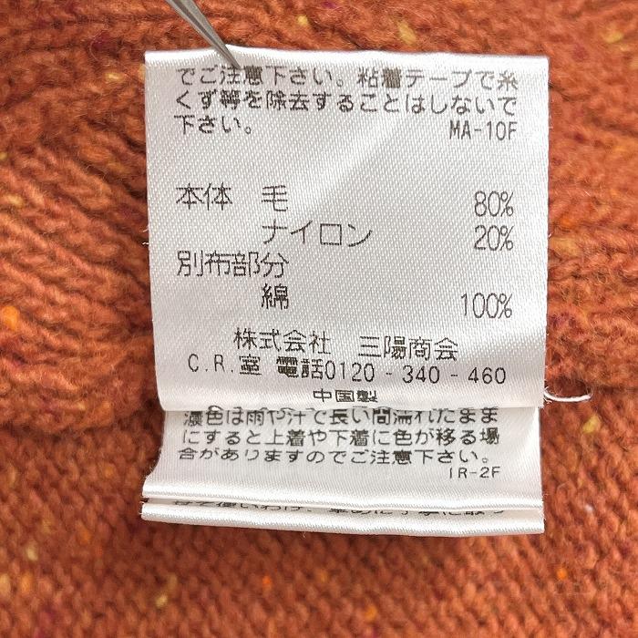 THE SCOTCH HOUSE（ザ・スコッチハウス） ニット セーター ヘンリー