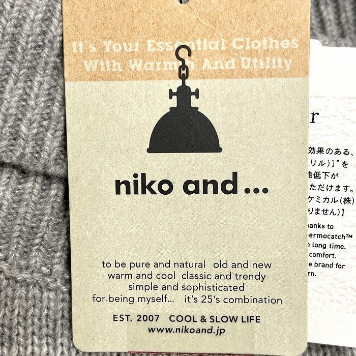 niko and…（ニコアンド） 【新品】niko and  ニット セーター