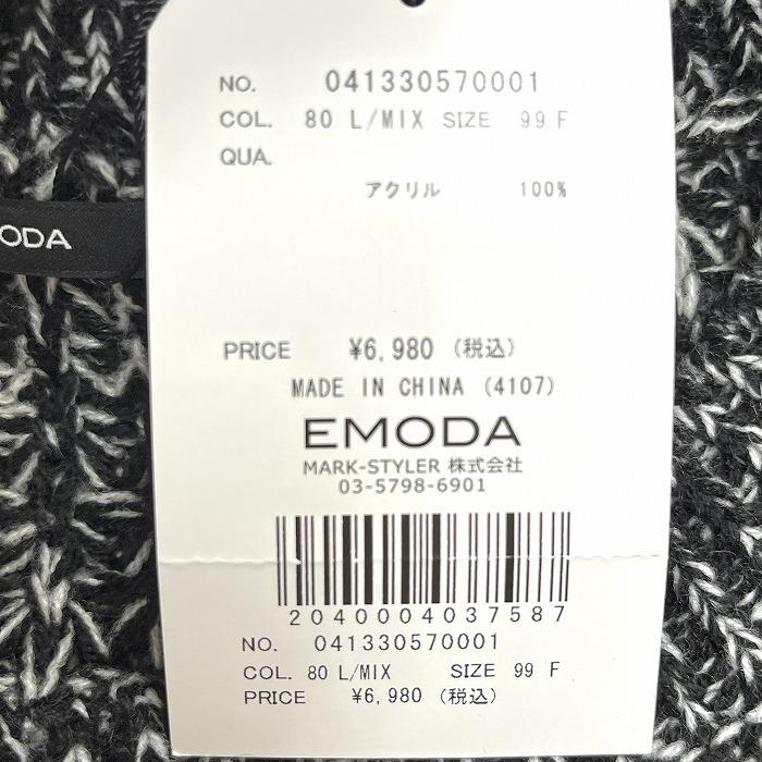 エモダ 【新品】EMODA ショート丈 ニット セーター 網目が少し粗め 無地 長袖 プルオーバー アクリル100% F ブラック 黒×白 レディース | EMODA | 05