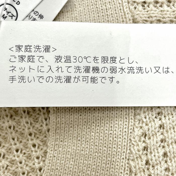 GLOBAL WORK グローバルワーク 【新品】GLOBAL ポップコーン