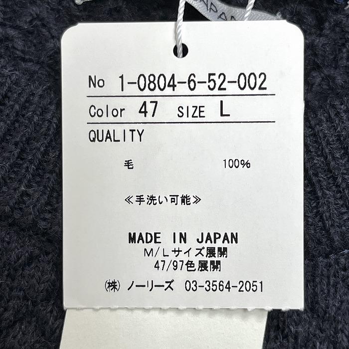 ノーリーズライト 【新品】NOLLEY'S Light ポップコーンニット セーター ボーダー 長袖 ウール100% L ネイビー 紺×ベージュ レディース | NOLLEY'S | 06